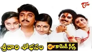 Telugu All Time Hit Comedy Scenes Back To Back | TeluguOne