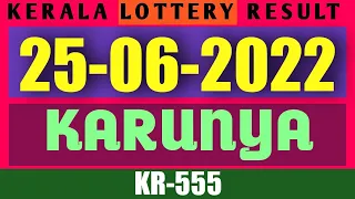 TODAY KARUNYA KR-555 KERALA LOTTERY RESULT 25/06/2022