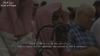 وَالَّذِينَ يَقُولُونَ رَبَّنَا اصْرِفْ عَنَّا عَذَابَ جَهَنَّمَ)محمد اللحيدان ‏Muhammad Al-Luhaidan