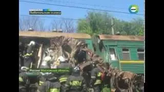 Крушение поездов в Наро-Фоминске: роковой случай или преступная халатность?