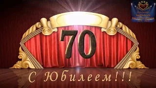 Поздравления Маме и Бабушке, на Юбилей 70 лет! Слайд шоу на заказ