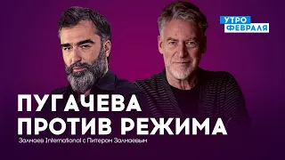 ЗАЛМАЕВ & ТРОИЦКИЙ: Как Галкин и Пугачева бодаются с кремлевским режимом — а что остальные?