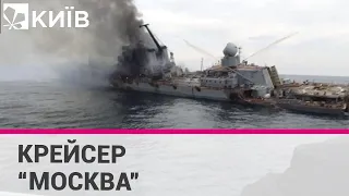 РФ відмовляється визнавати загиблими 27 членів екіпажу крейсера «Москва»