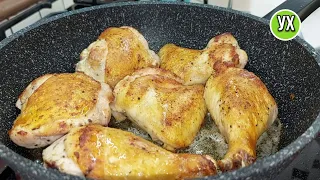 KABARDINIAN CHICKEN! I show how to cook chicken legs deliciously - it is the most delicious second!