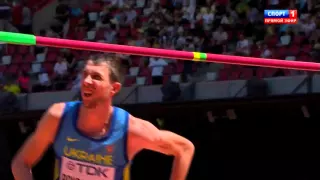 2.31 Bohdan Bondarenko  HIGH JUMP WORLD CHAMIONSHIP Beijing 2015 qualification man