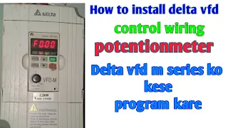 How to install delta vfd / delta control wiring /  potentiometer connection / delta vfd m series