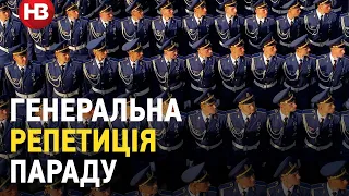 Генеральная репетиция парада ко Дню Независимости