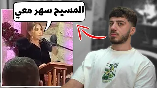 نجوى كرم قالت شي غريب...