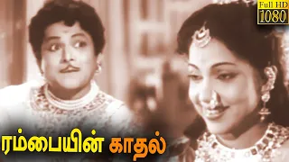 Rambaiyin Kadhal Full Movie HD | Thangavelu | Banumathi | TS Balaiyya | MN Nambiar