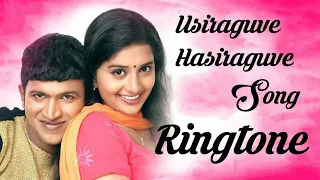 #Maurya  Usiraaguve Hasiraaguve Ringtone Ringtone Download ⬇️⬇️👇 || Devil's Glitch