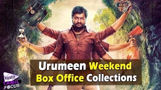 "Urumeen" Weekend  Box Office Predictions | Bobby Simha