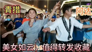 成都罗马假日广场《来跳舞》《最炫民族风》西饶，青措众美女帅哥