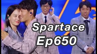 Spartace moments · Ep650 || 꾹멍커플 · 650회