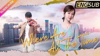 【ENG SUB】Where Are All The Time | Yang Zi, Dylan Kuo, Vincent Jiao | Fresh Drama