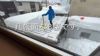 2022年12月20日　柏崎　雪下ろし