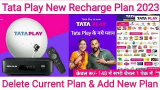 Tata Play (Tata Sky) Recharge Plan 2023 | How to Change Tata Play Packages | Tata Play Plans Offer