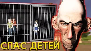 СПАС ДЕТЕЙ ИЗ ПОДВАЛА от ЗЛОГО СОСЕДА! - Scary Clown Man Neighbor Gameplay