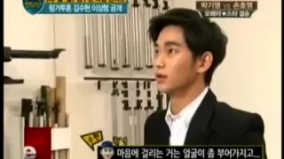 [Engsub] Kim Soo Hyun's Interview With tvN's Enews. 15 March 2012 - Part1