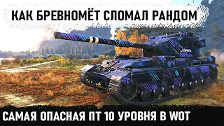 Не загоняйте Бабаху в угол... Вот на что способен пт-сау fv215b 183  когда практически нет шансов