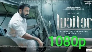 Lucifer malayalam full movie part 1 mohanlal prithviraj sukumaran murali gopy