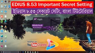 Edius 8 53 Most Important And Secret Setting || i sylhet || BANGLA