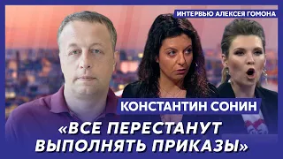 Лучший экономист России Сонин. Мозги Скабеевой, 25 лет Кара-Мурзе, кто заказал Немцова