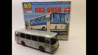 ЛАЗ-695Н от AVD. Обзор модели.  Bus LAZ-695N from AVD models.Overview of the scale model