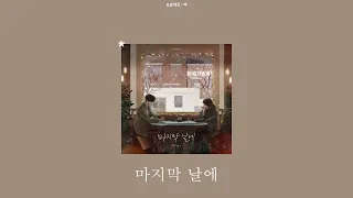 규현 노래 추천 | PLAYLIST