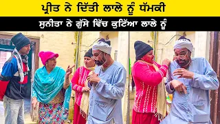 ਵਿਚੋਲੇ ਦੇ ਪਾਈ ਪ੍ਰੀਤ ਨੇ ਛਾਪ | DESI MASTI TEAM | Punjabi Comedy Movie 2024