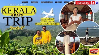 Hyderabad to Kerala Trip | హైదరాబాద్ to కేరళ ట్రిప్ Full Video | Munnar | Alleppey. SalveenVlogs 3