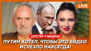 Шустер. Кровавые бриллианты Кремля, друг Путина предложил хотя бы один разок, Токаев послал Россию