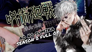 [🎸TABS] Jujutsu Kaisen S2 Full OP (呪術廻戦) 『Ao no Sumika (青のすみか) // Tatsuya Kitani』(Guitar Cover)