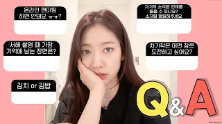 [ENG CC] 📝신혜에게 무엇이든 물어보세요!🙋‍♀️ ｜💖 Park Shin Hye's Q&A 💬