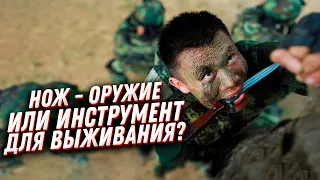 Нож для выживания🔪— боевой или туристический? Не будет ли проблем с законом?