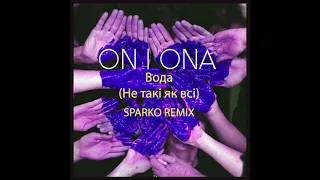 Vin I Vona - Вода (Sparko Remix)