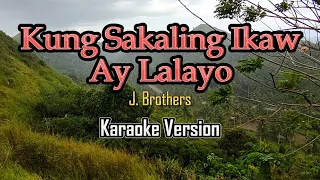 Kung Sakaling Ikaw Ay Lalayo karaoke