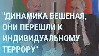 Путин и Лукашенко о погоде и терроре, Аваков о чести и коррупции в Украине l УТРО l 14.07.21