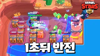 아무도 예상 못한 결과 (궁으로 튀는거 아님ㅋㅋ) [브롤스타즈-Brawl Stars] [June]