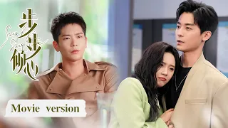 【FULL MOVIE】Boss and love rival compete to pursue girl, love triangle is exciting｜Step by Step Love