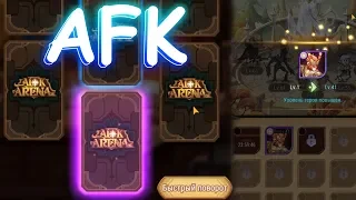 AFK arena выпал ЭПИЧЕСКИЙ ГЕРОЙ из ЛЕСНОЙ ФРАКЦИИ ! ПРОШЕЛ 4ю ГЛАВУ !  #7