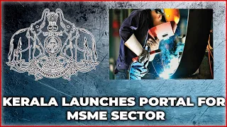 Kerala launches portal to support pandemic-hit MSME sector | Hybiz Tv