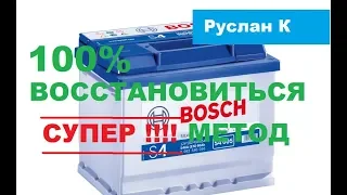 Восстановление старого #аккумулятора до 100% полн ёмкости! Лучший метод десульфатации аккумулятора