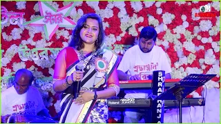 O Chand Amar Ki Oporadh | ও চাঁদ আমার কী অপরাধ | Female Version | Live Singing By Mandira Sarkar
