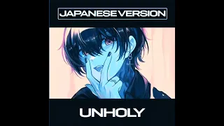 Unholy Japanese Version - Shayne Orok!