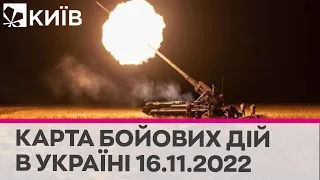 Карта бойових дій в Україні станом на 16 листопада