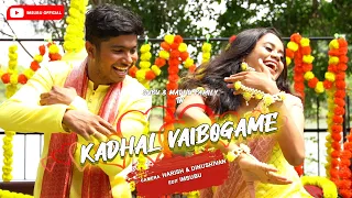 Kadhal Vaibogamae 😍 | Candid Family Dance Video 🥰 | Imsubu Marriage Special | #imsubu