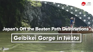 Japan's Off the Beaten Path Destinations | Geibikei Gorge in Iwate