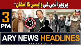 ARY News 3 PM Headlines 2nd July | 𝐏𝐞𝐫𝐯𝐚𝐢𝐳 𝐄𝐥𝐚𝐡𝐢 𝐤𝐚 𝐔-𝐓𝐮𝐫𝐧??