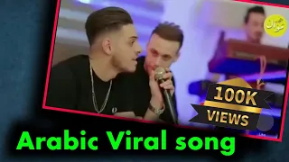 Ya Lel Ya Moghem Shara original  Arabic Song | popular song | Arabic viral song | @AbuRayhanTV1