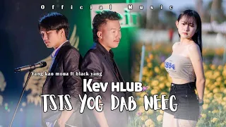 Kev Hlub Tsis Yog Dab Neeg - Yang Kao Moua Ft. Black Yang ( Official MV) Nkauj Tawm Tshiab 2024